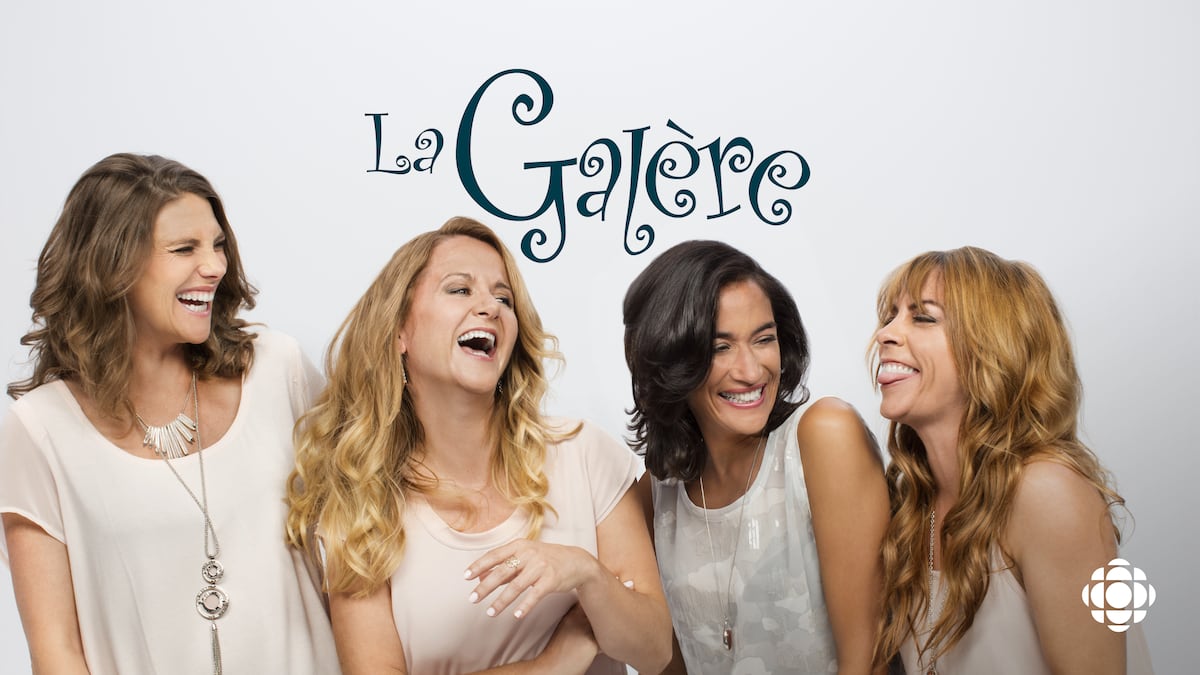 La Galère / Saison 1 - DVD (Used) main image 0
